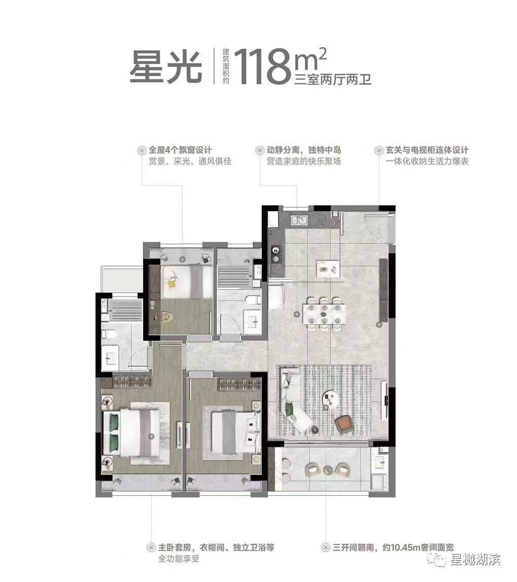 B户型图