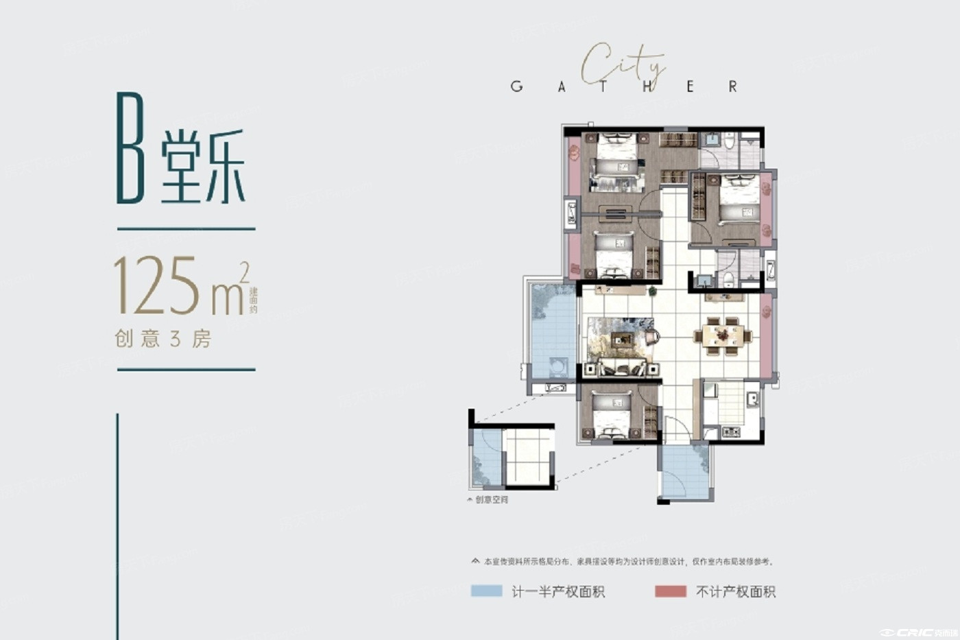 D2户型图