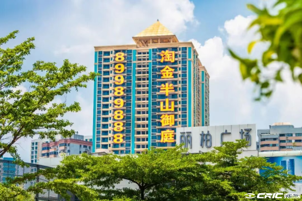 淘金半山 效果图