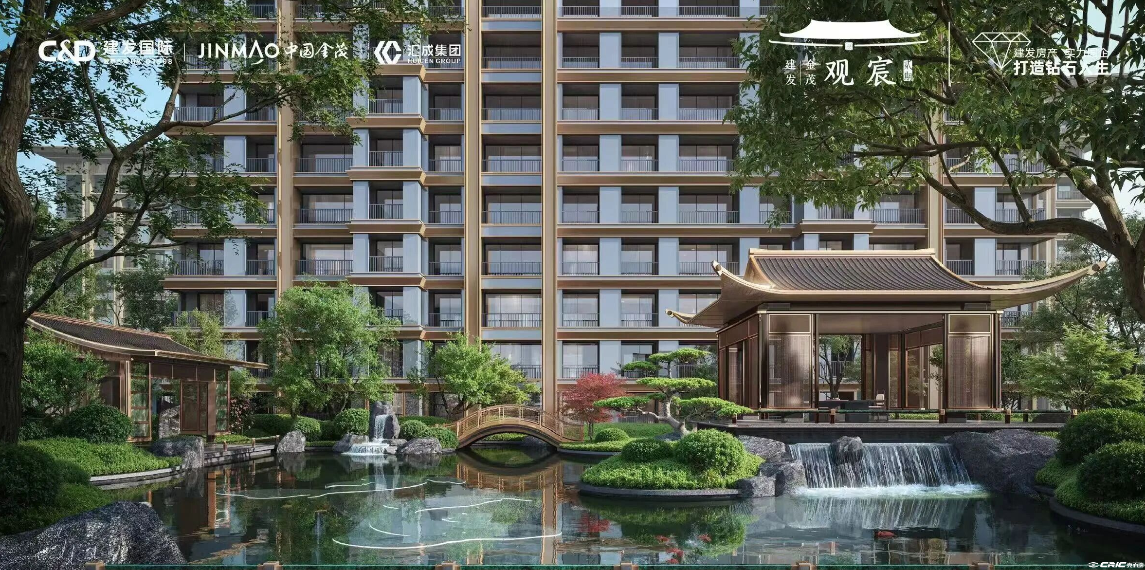 建发金茂·观宸二期