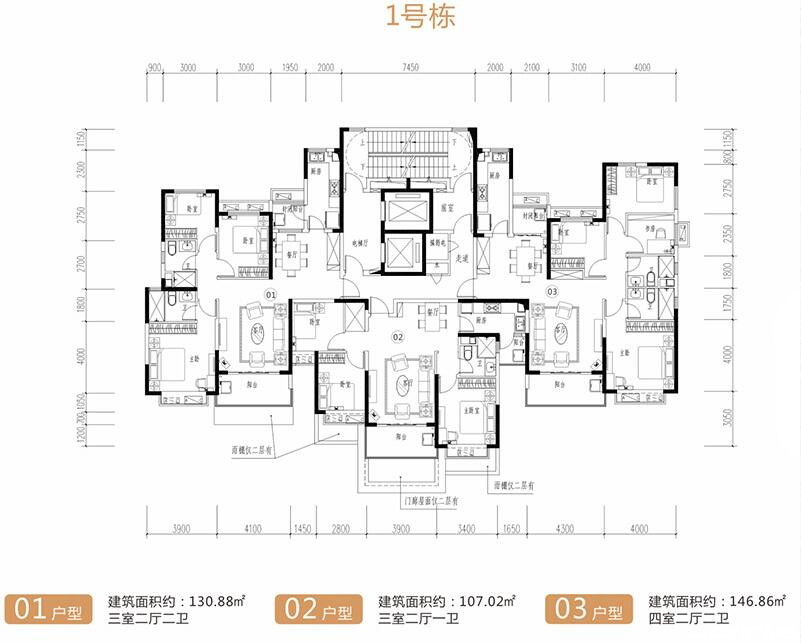 A1户型图