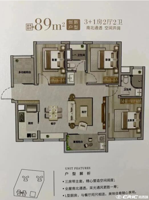 D1户型图