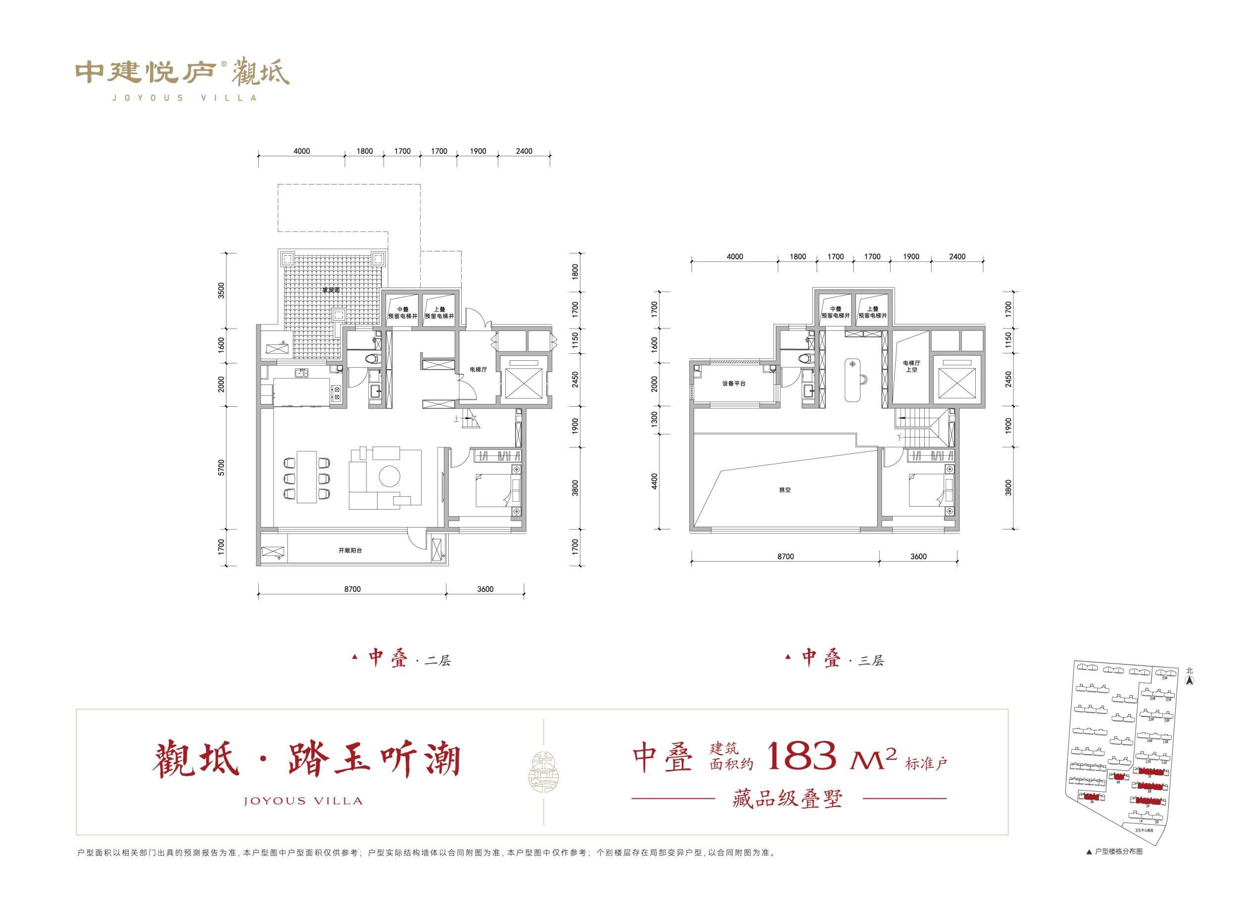 124㎡三室户型图