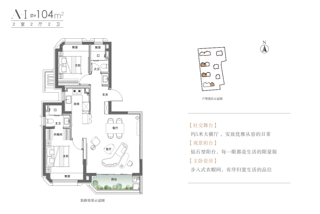 A-I户型图