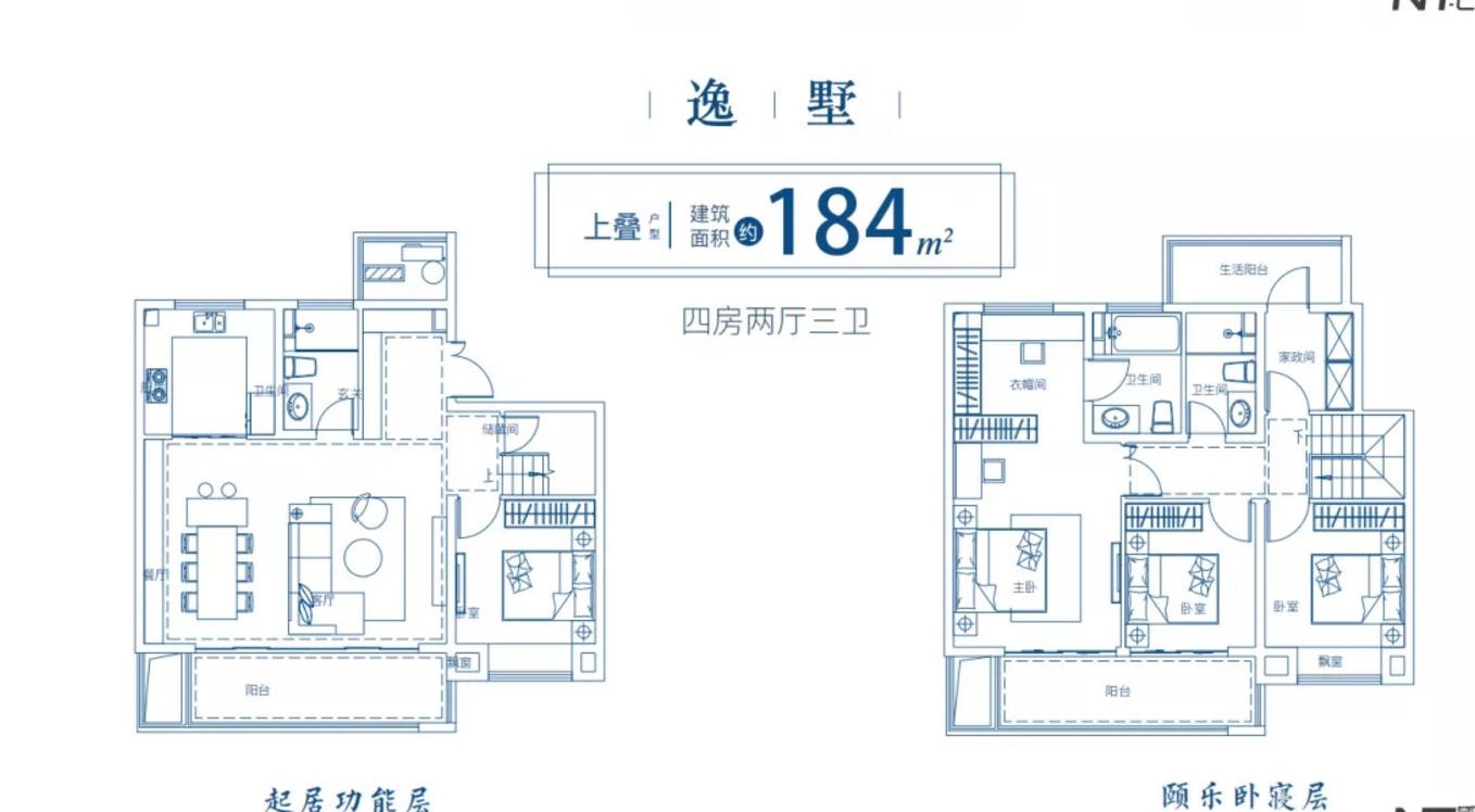 上叠184㎡四室两厅三卫户型图