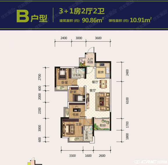 B户型图