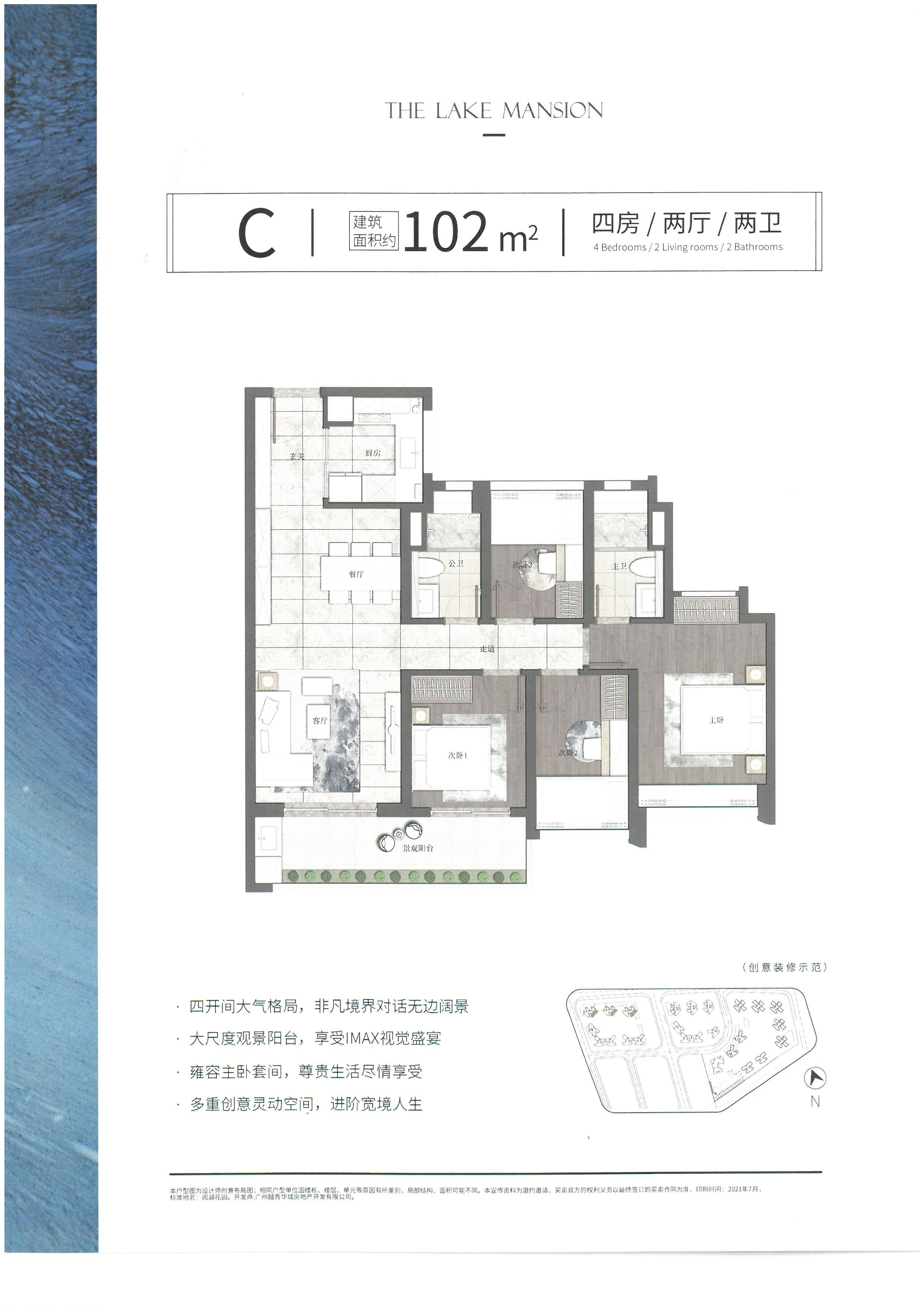 D户型图