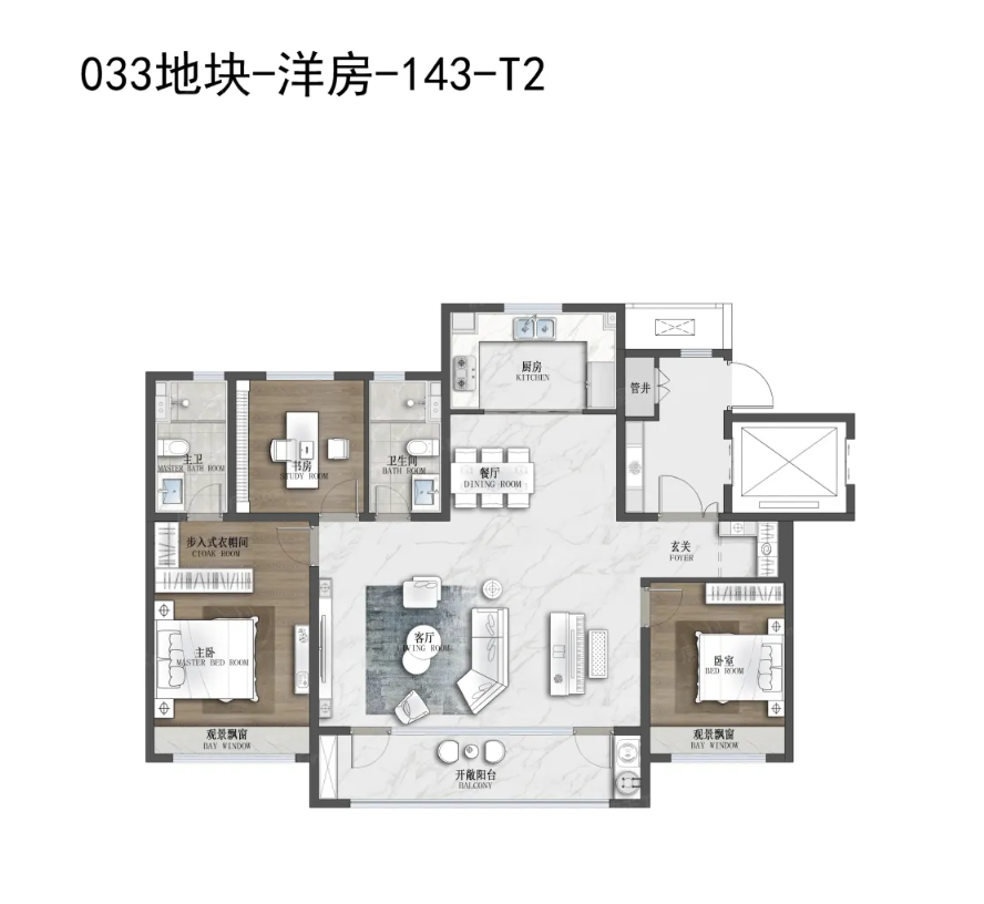 北143户型图