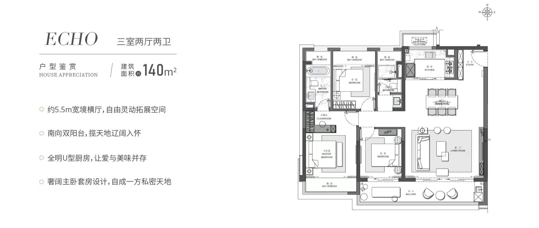 B户型图