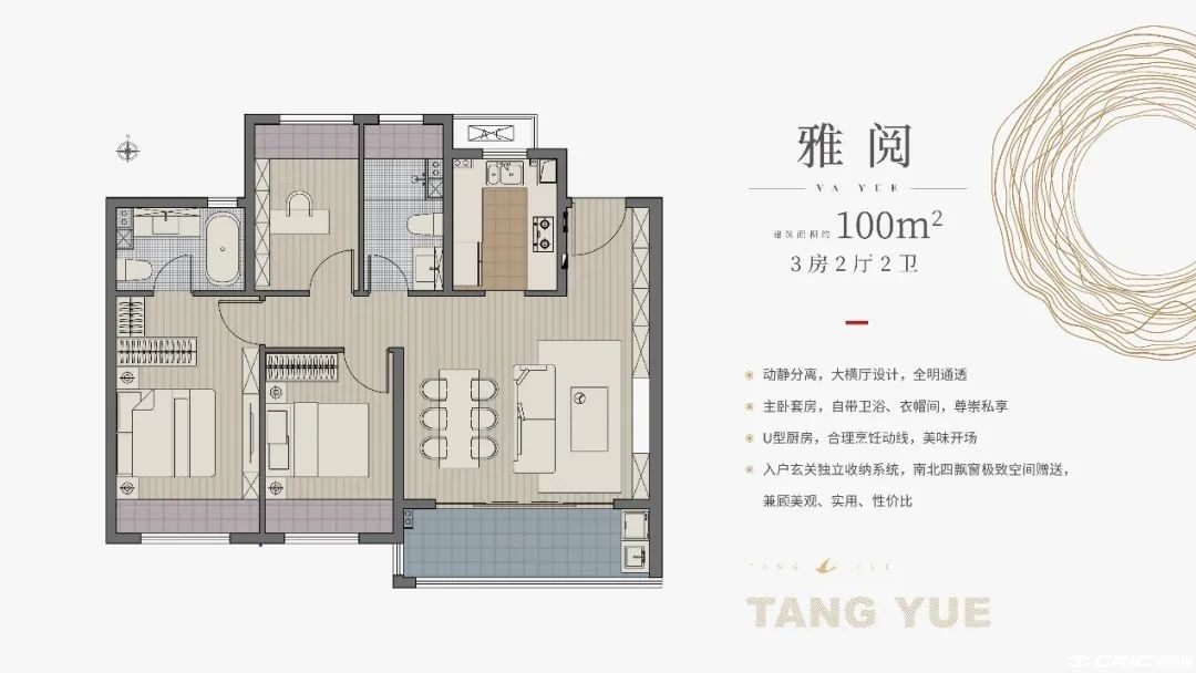 1户型图