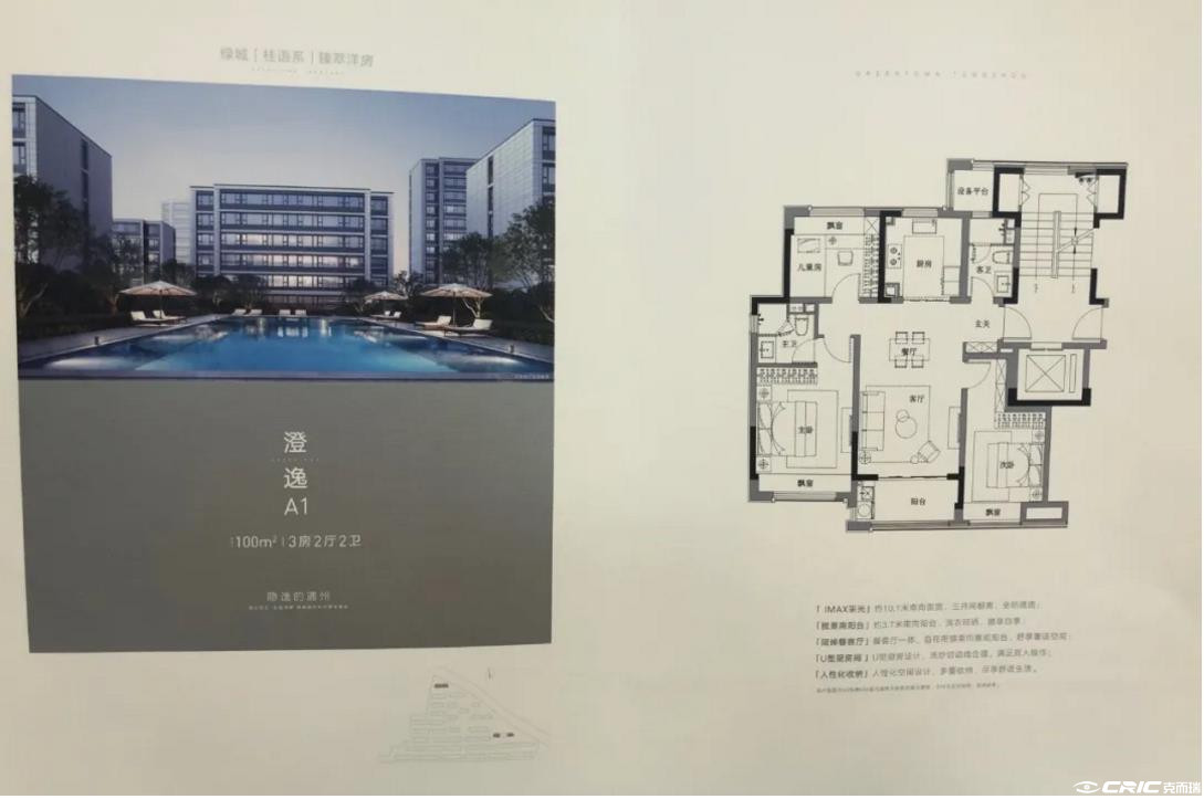 100㎡户型图