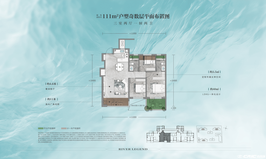 111户型户型图
