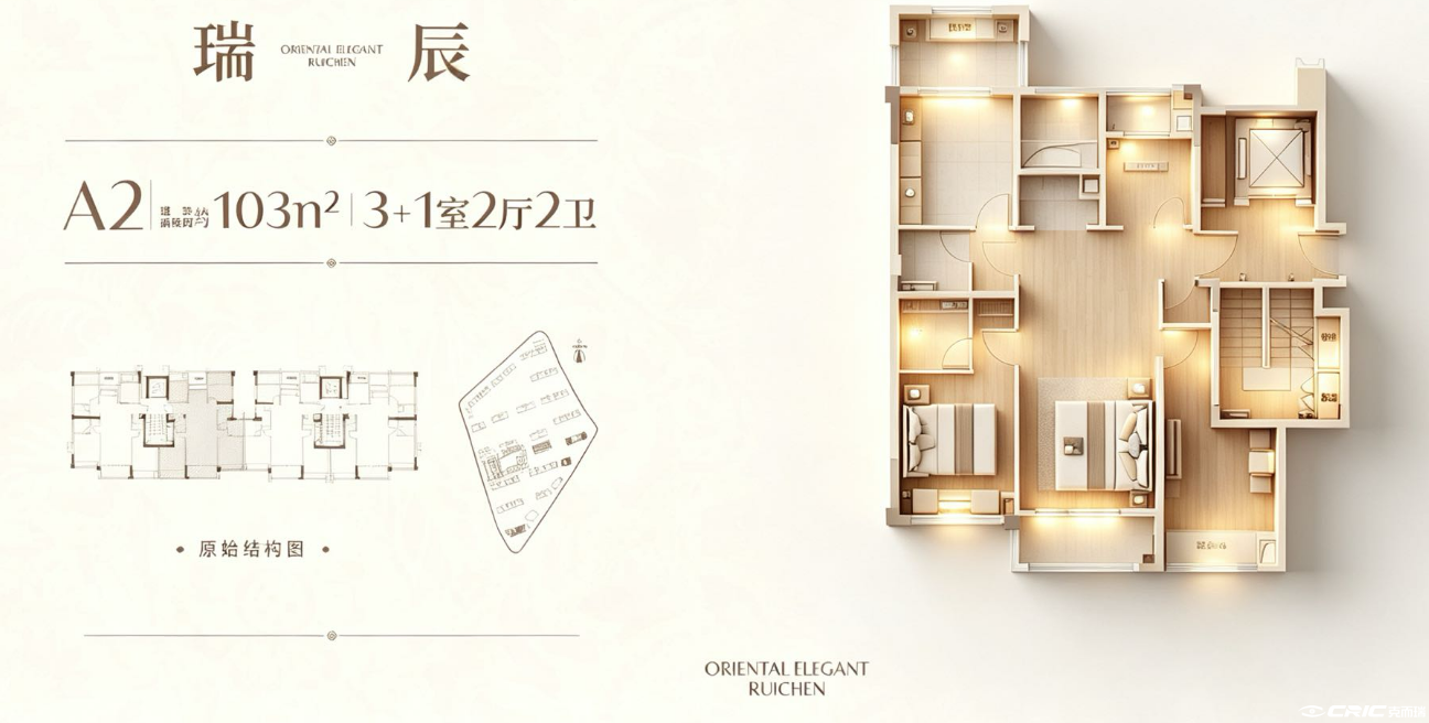 A2 约103㎡户型图
