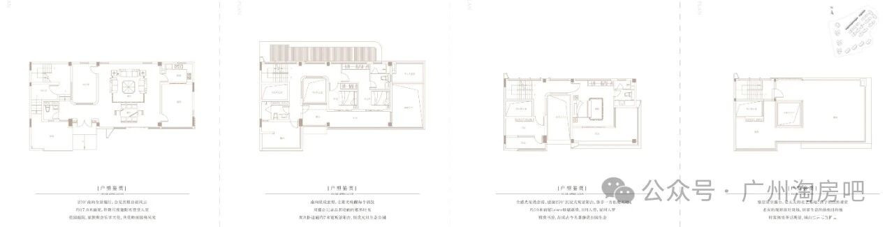 E2户型图