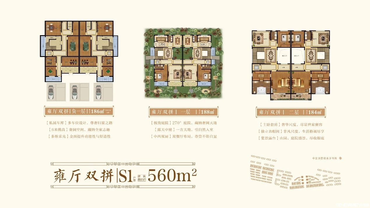 双拼户型图