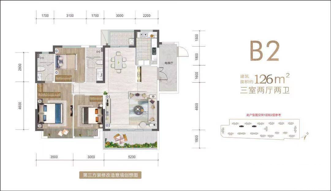 B2-126户型图