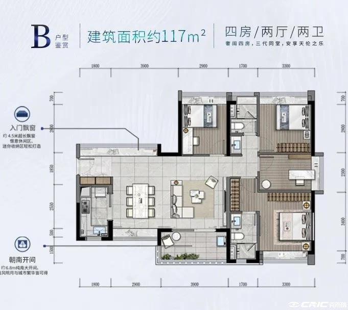 117平方米四房户型图