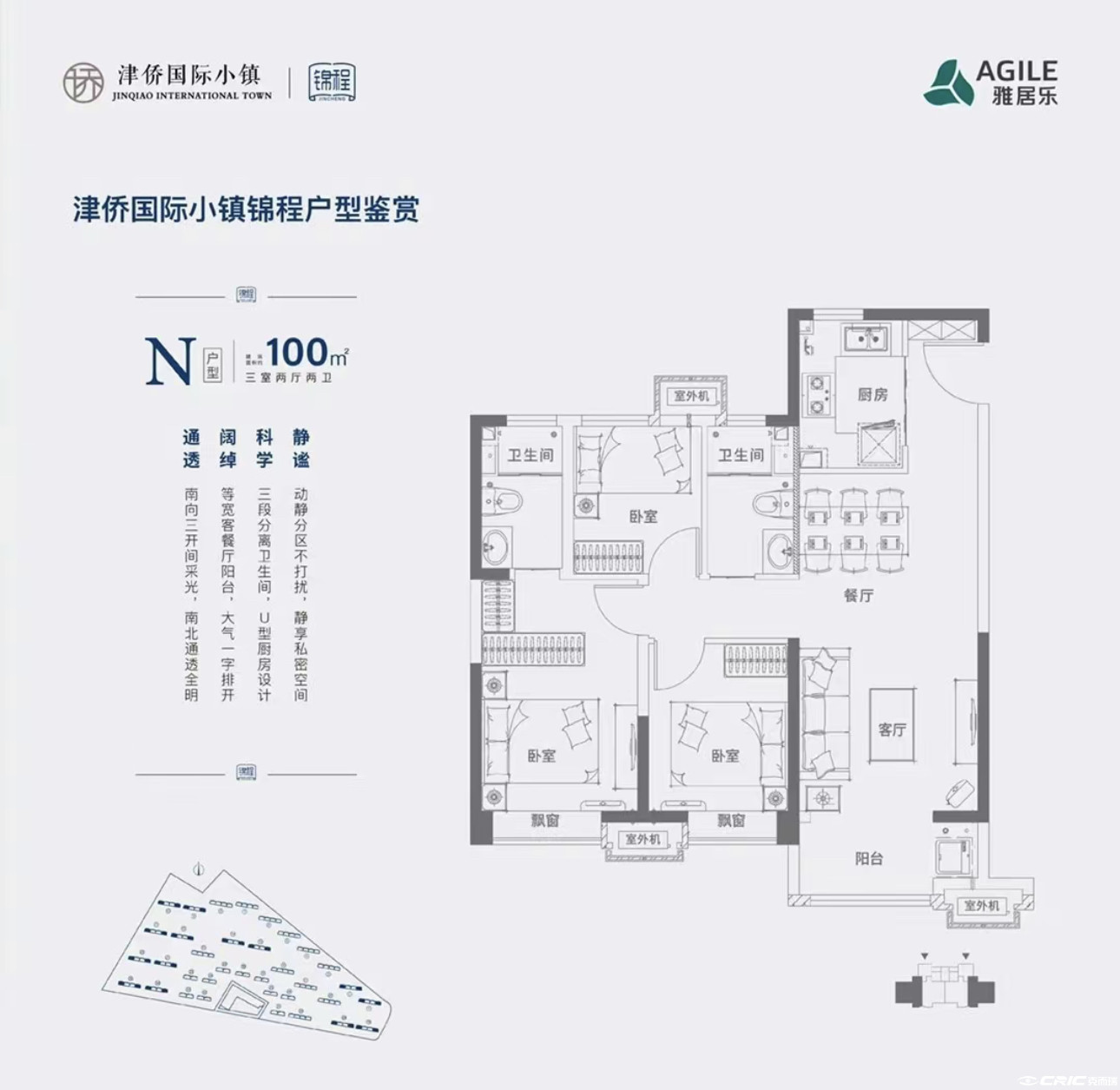 100㎡三室户型图