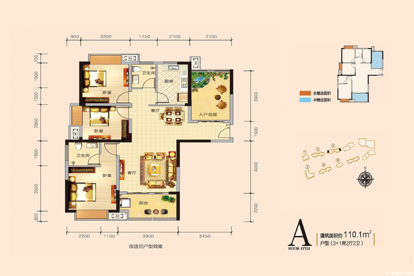 5A户型图