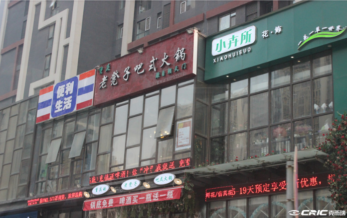正升阳光城 周边配套