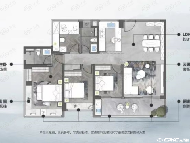 四房户型图