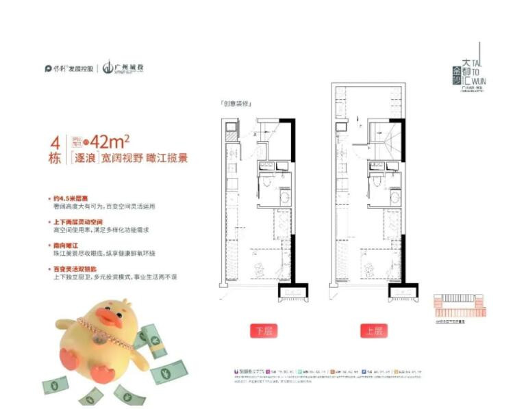 A1户型图