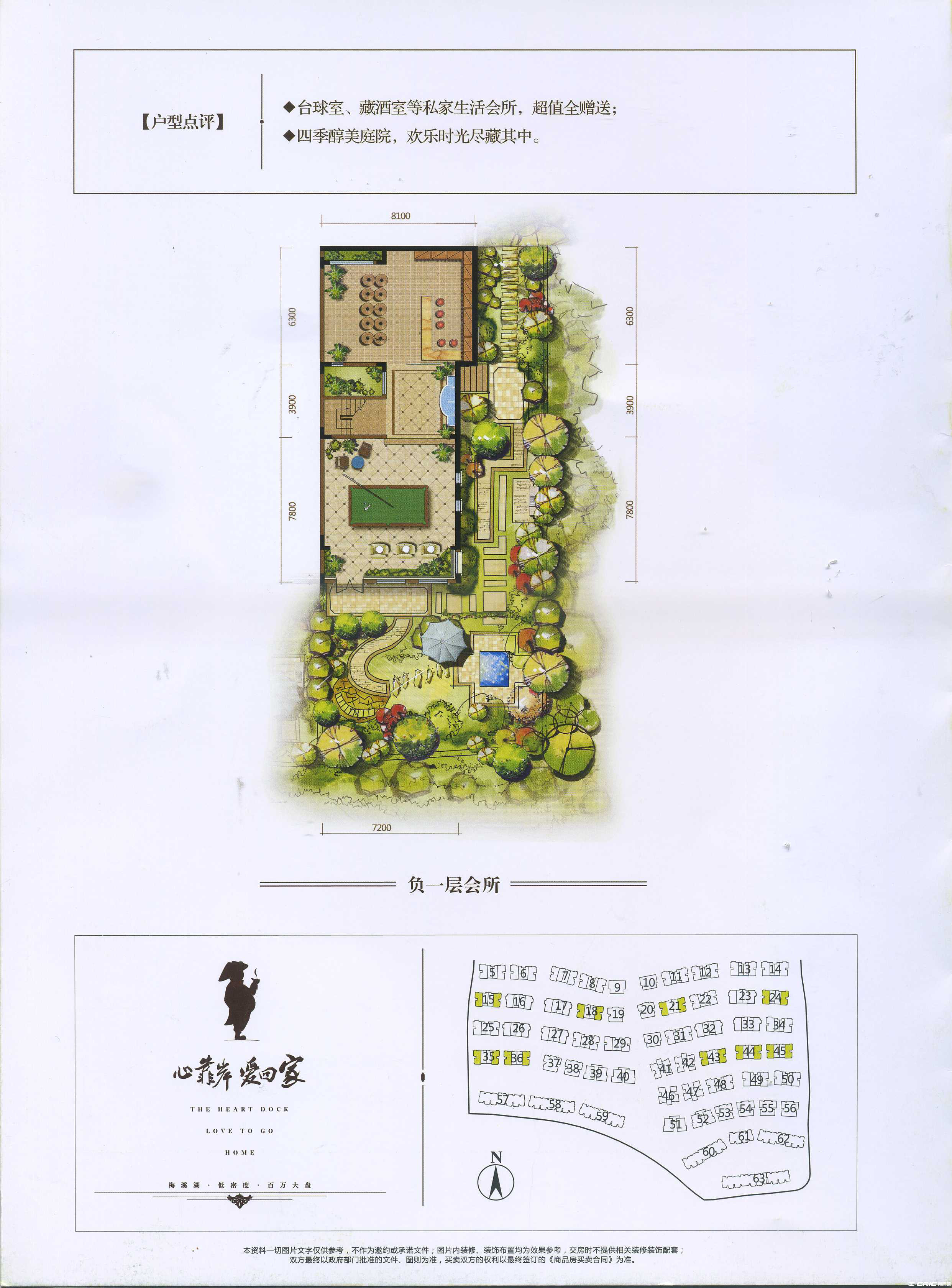 A1-1户型图