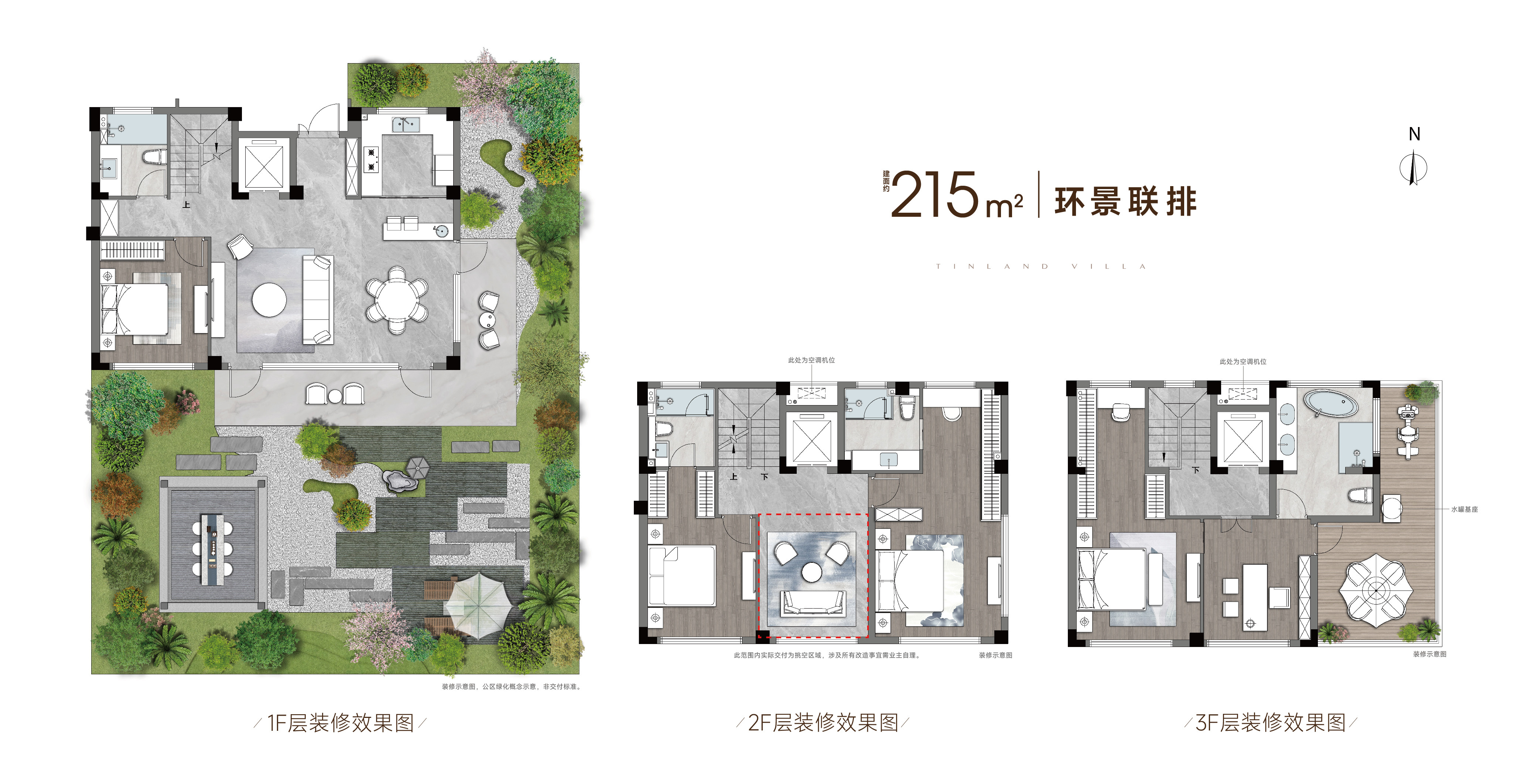 2户型图