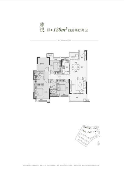 3户型图
