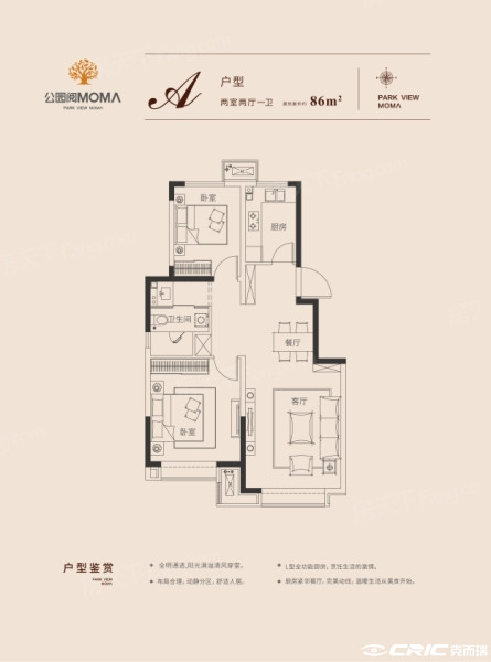A户型图