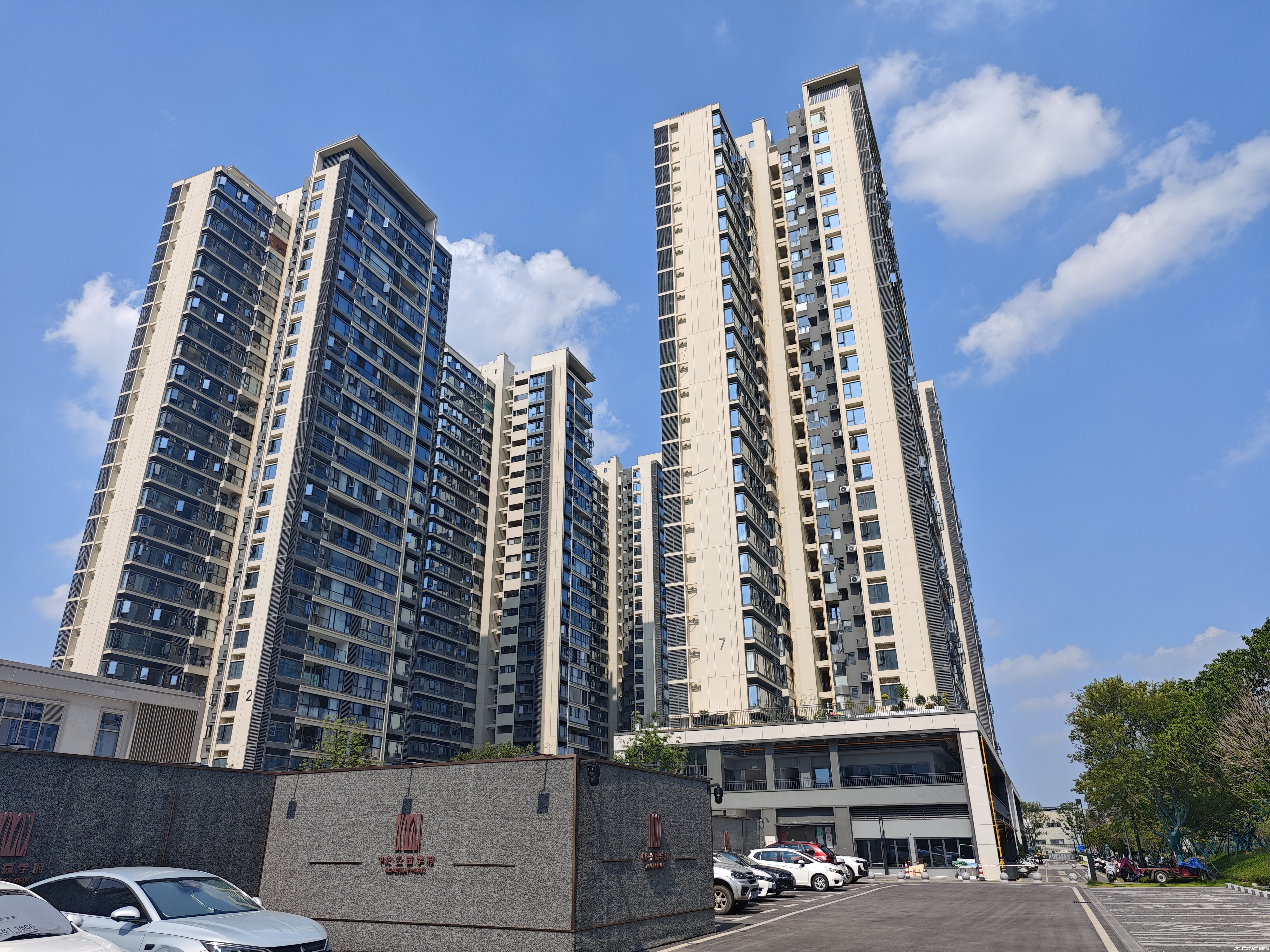 中交公园学府 效果图