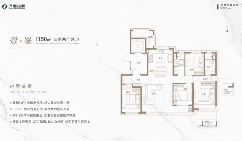 1户型图