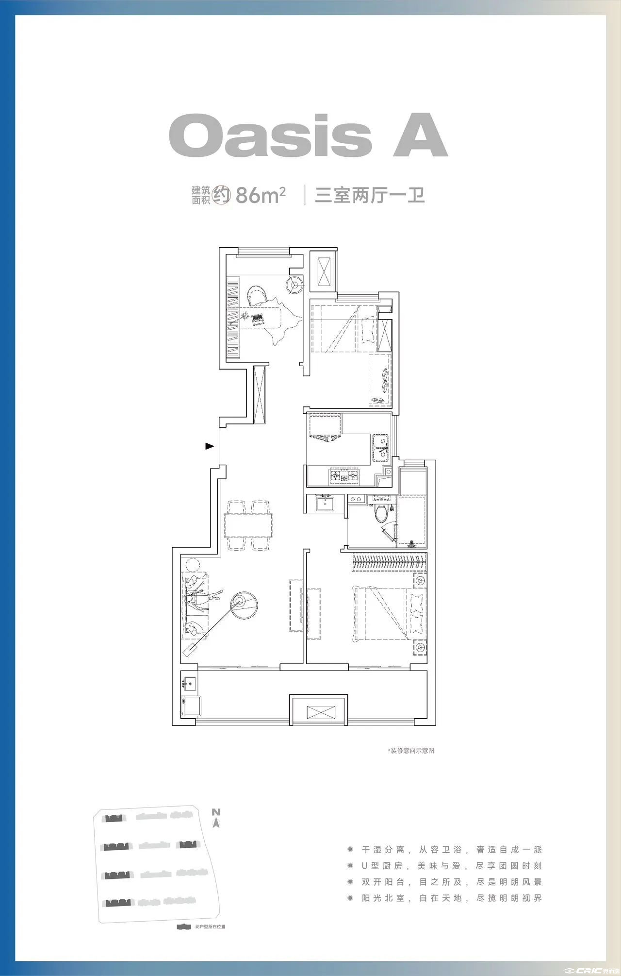 1户型图
