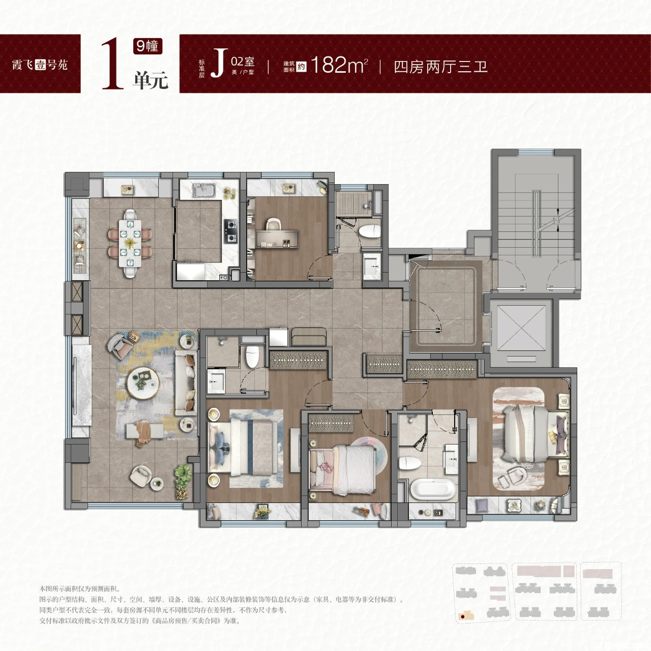 B户型图