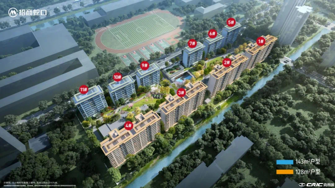 臻和璟园
