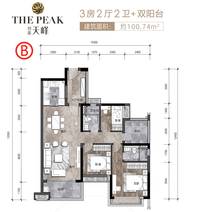 C2户型图