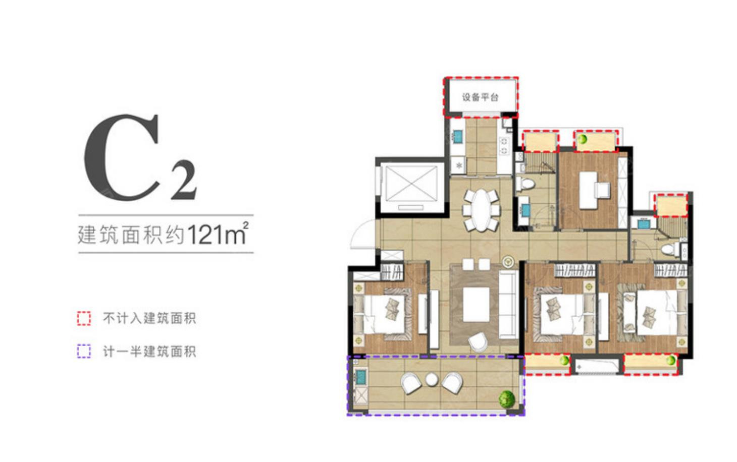 C2(建面约121㎡)户型图