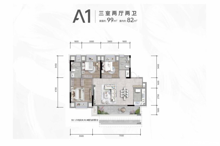 C三房户型图