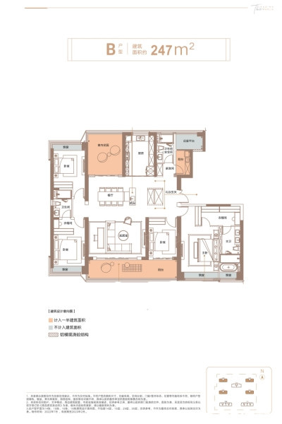 绿城招商桂语雲峯