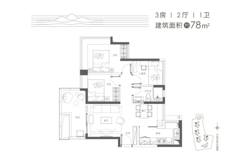 C1户型图