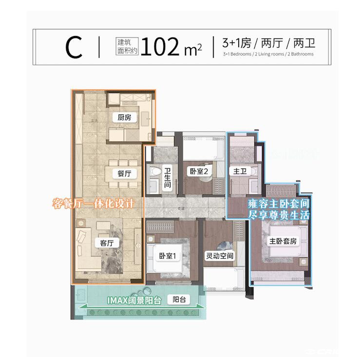 D103户型图