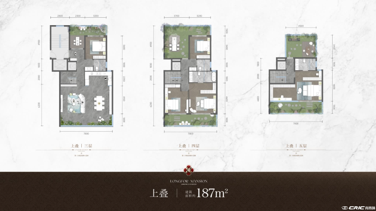 上叠 约187㎡户型图