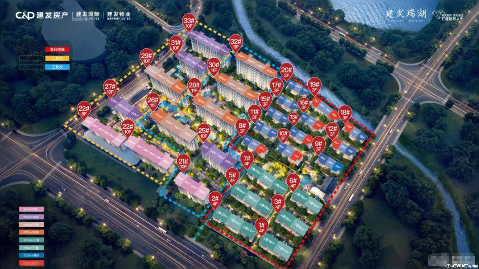 建发瑞湖 效果图