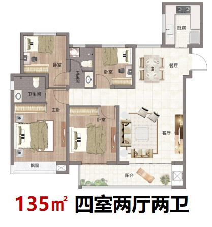 135户型图