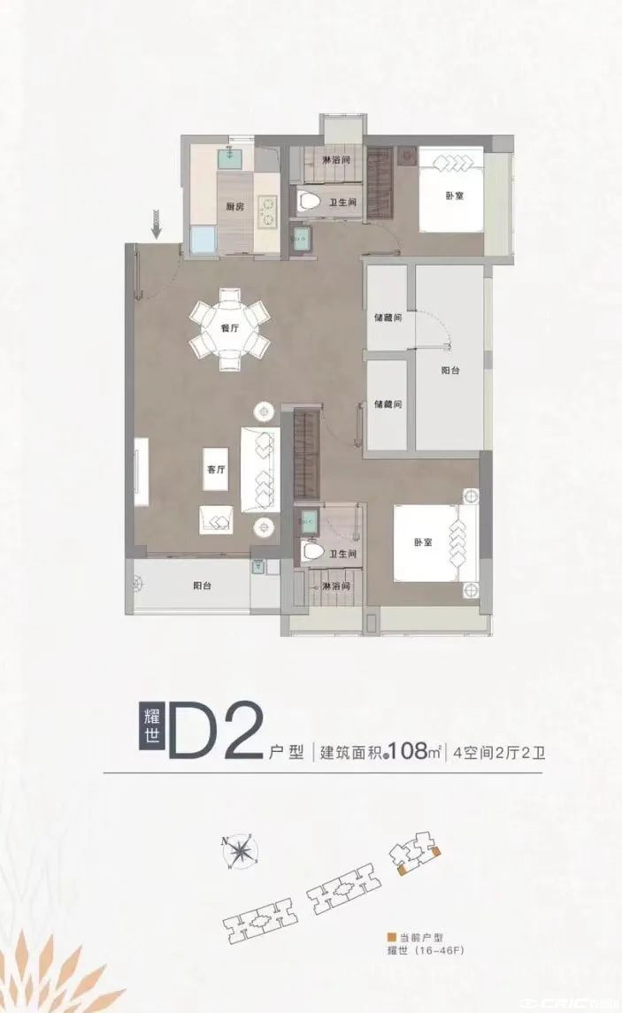 D（2+2房）户型图