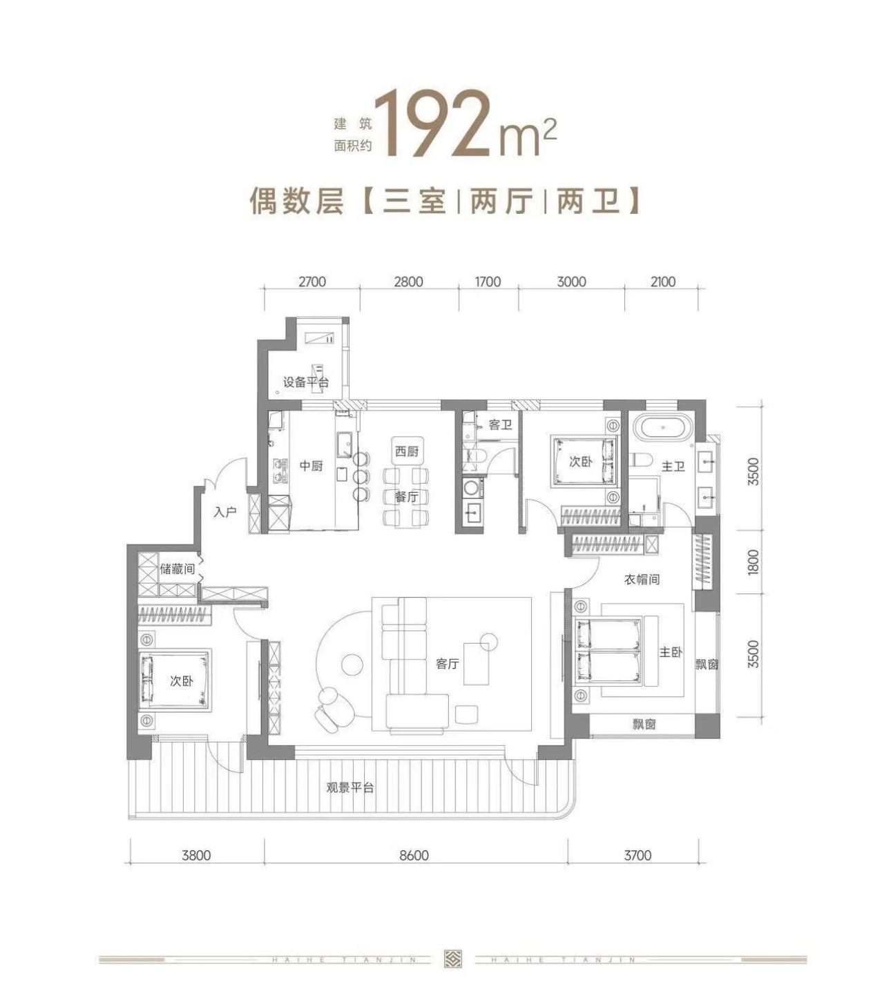 192㎡三室偶数层户型图