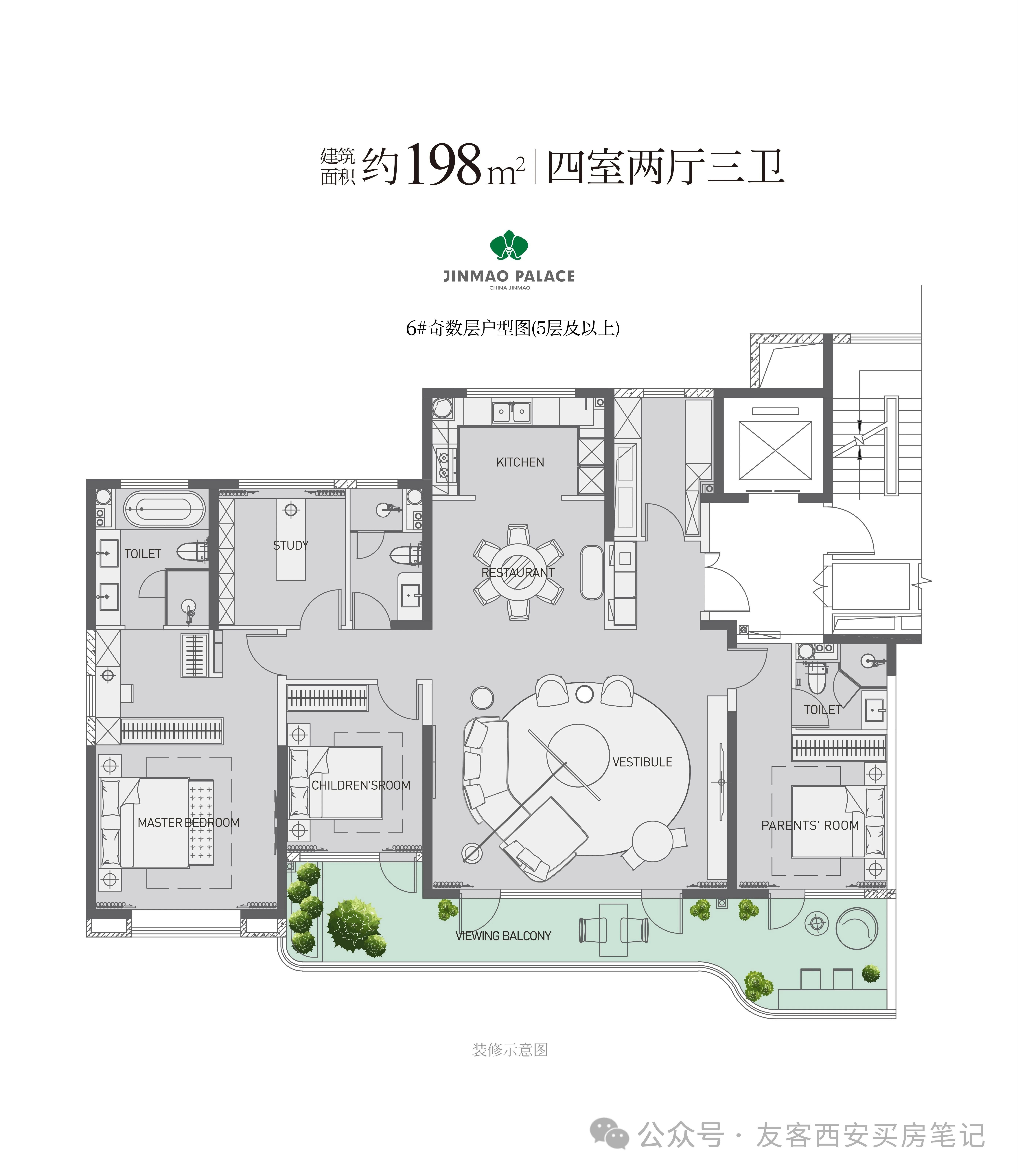 4A户型图