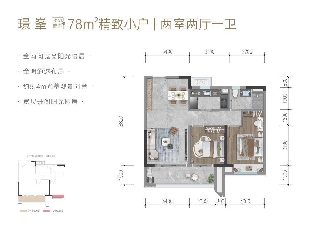 78户型户型图