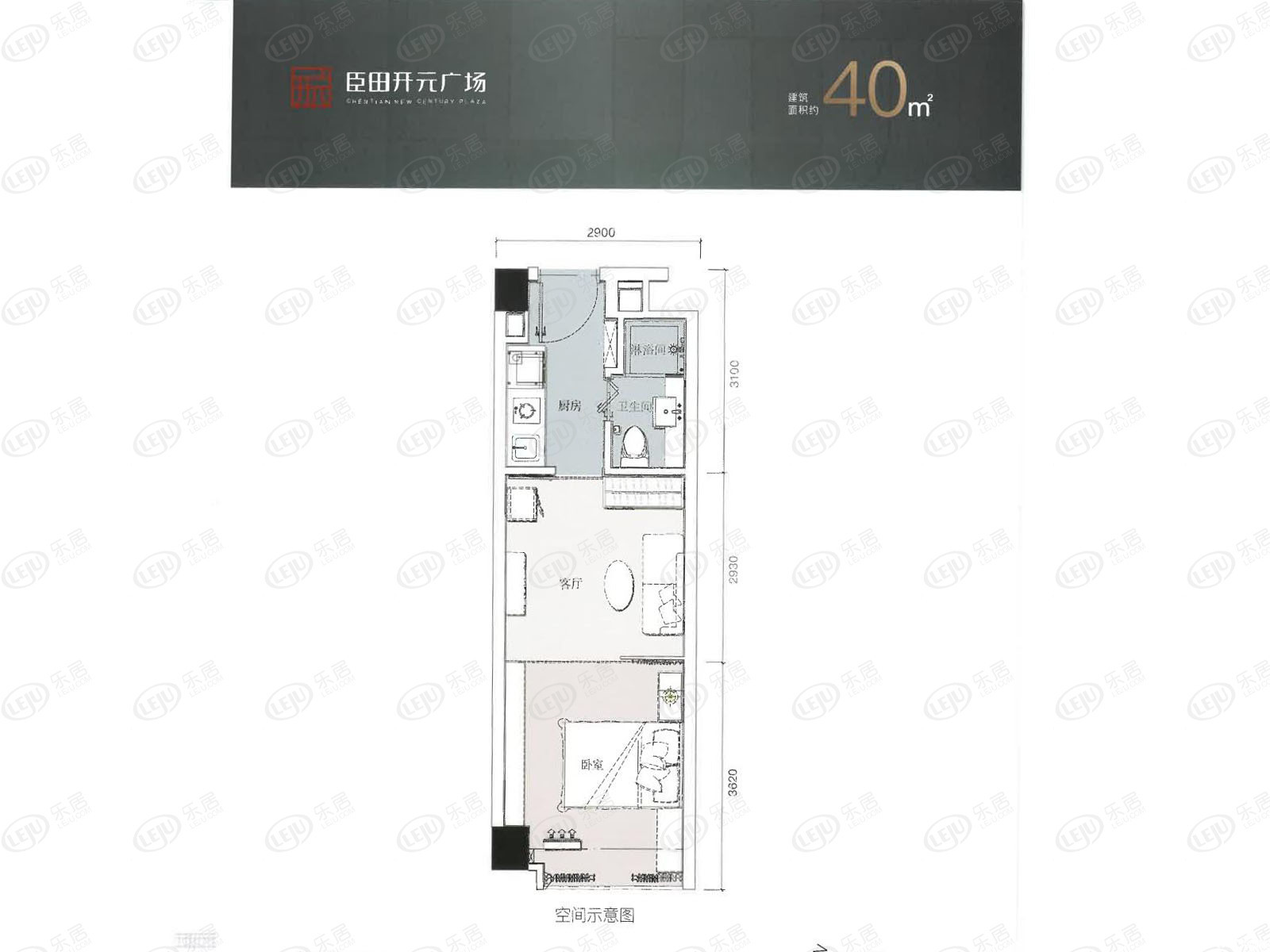 40户型图