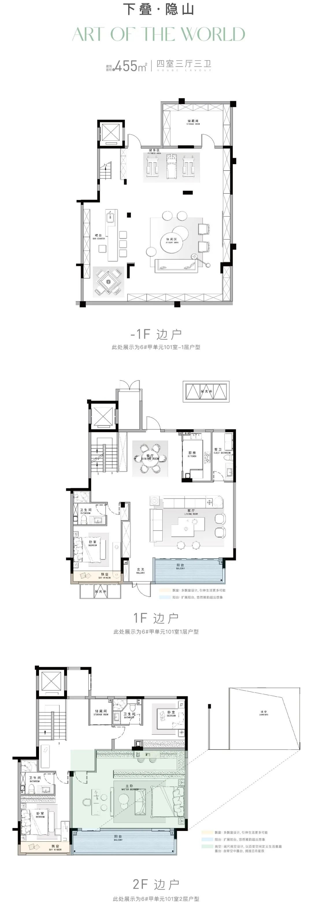 下叠398-455户型图